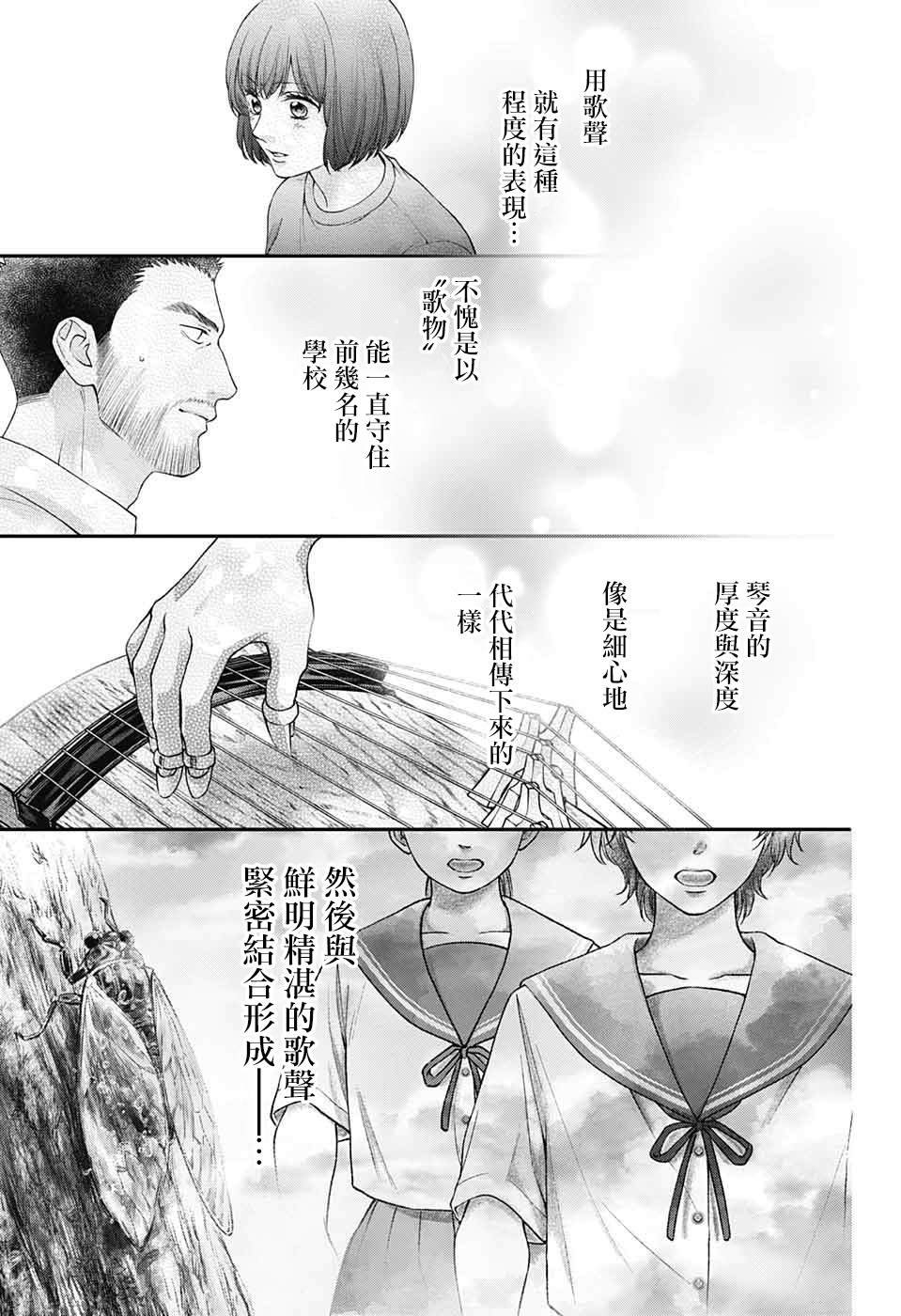 第125话