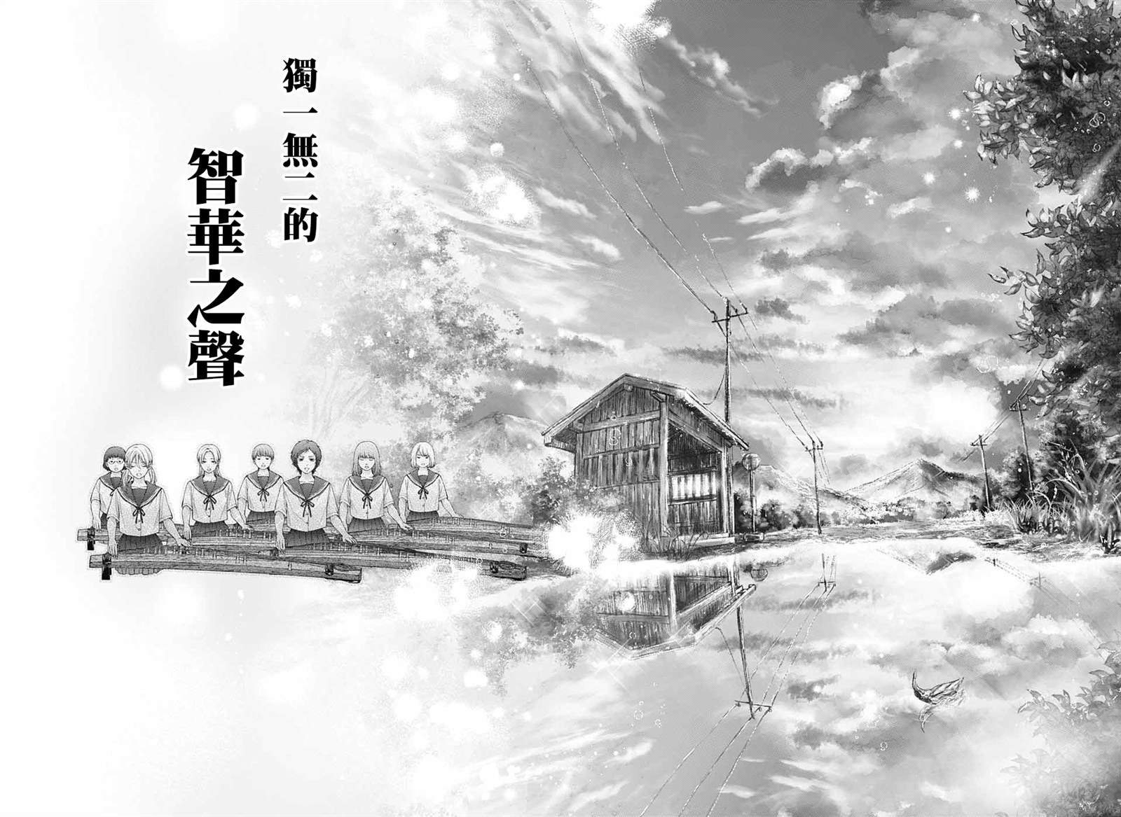 第125话
