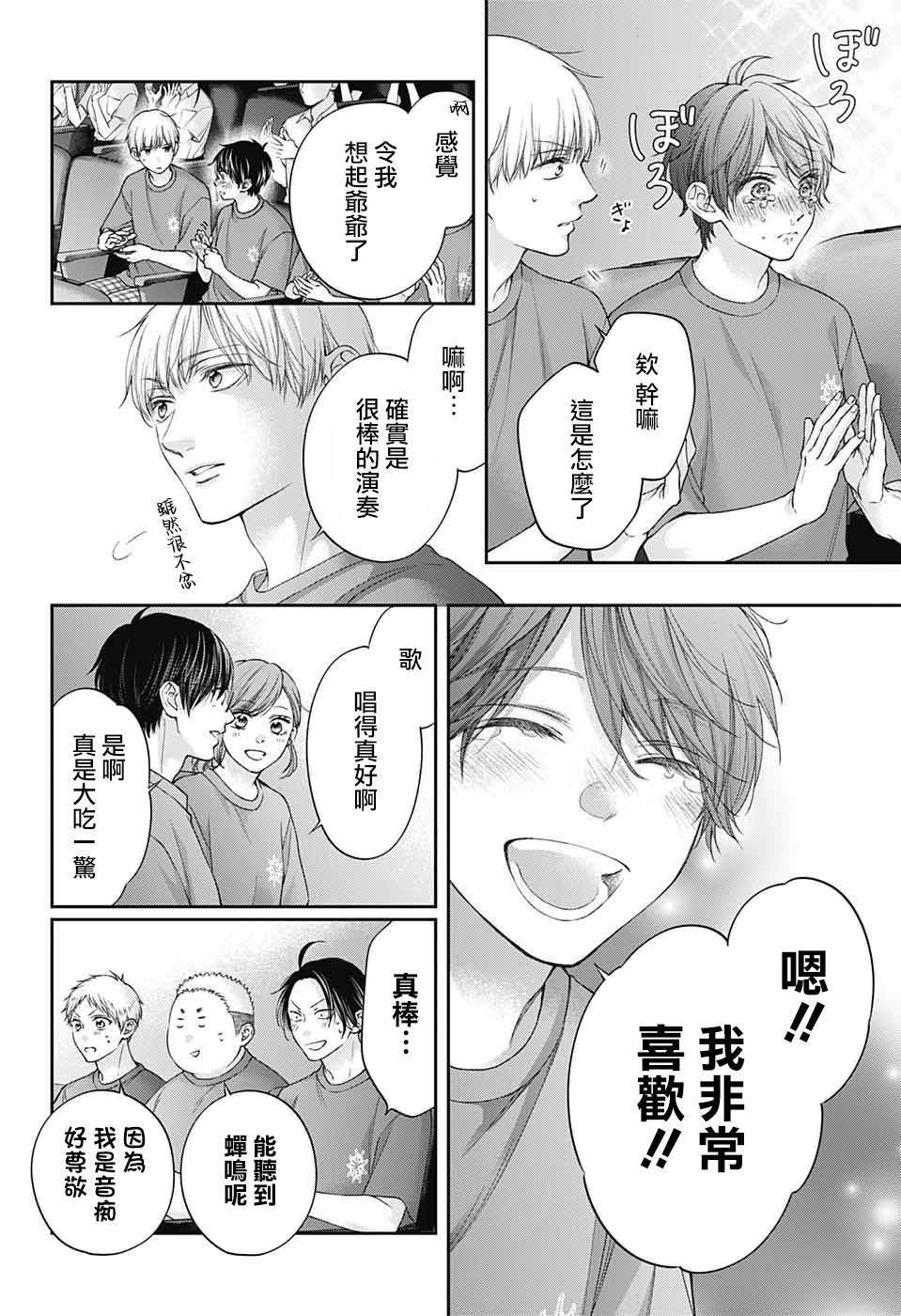 第125话