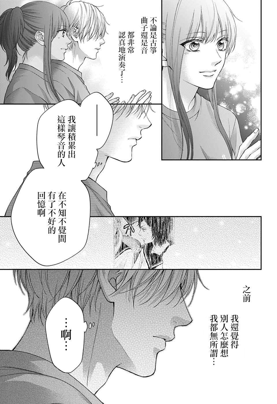 第125话