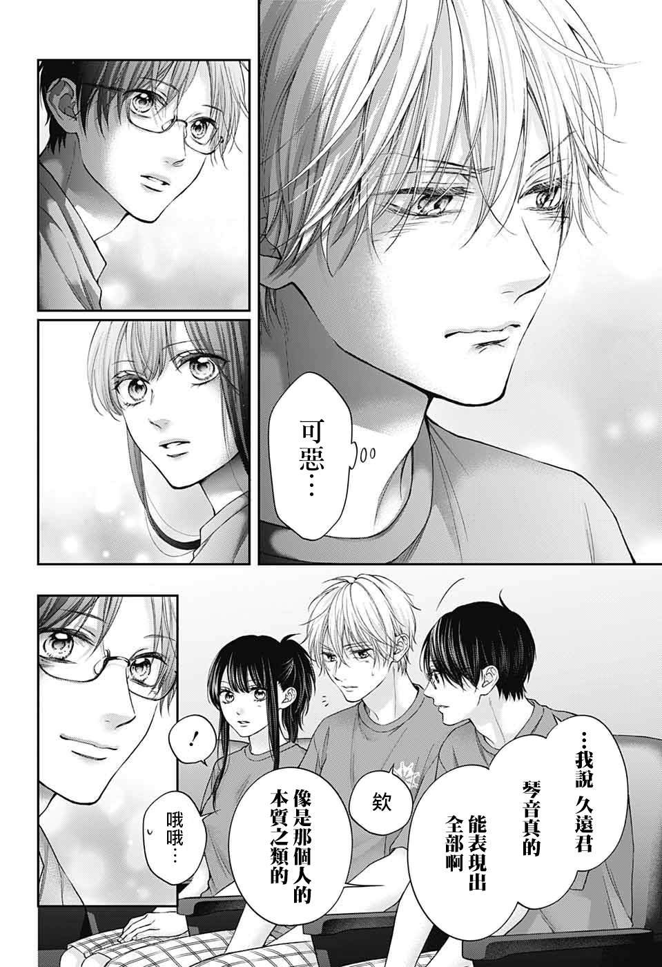 第125话