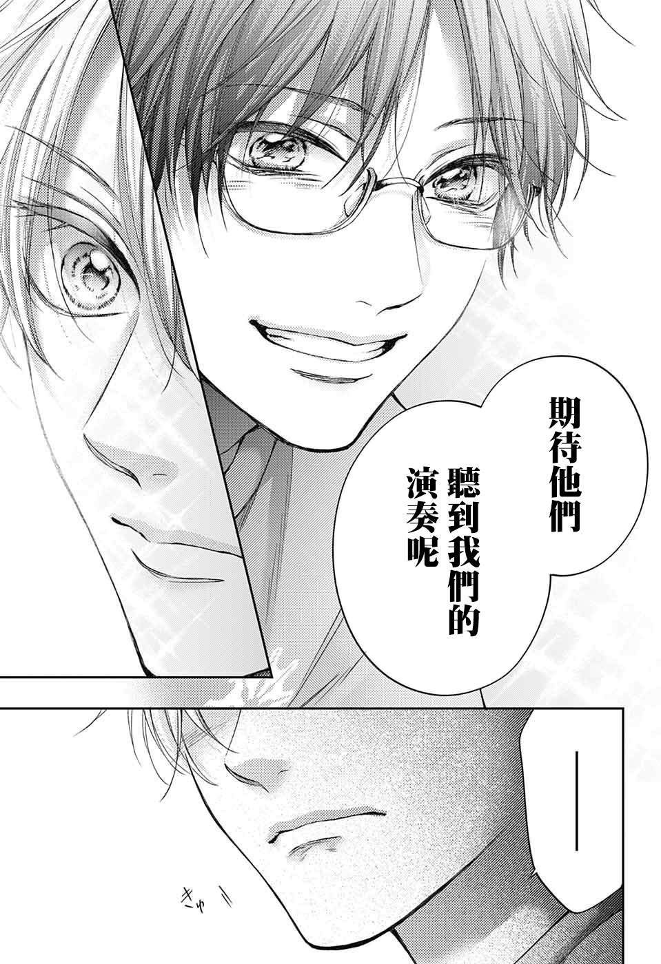 第125话