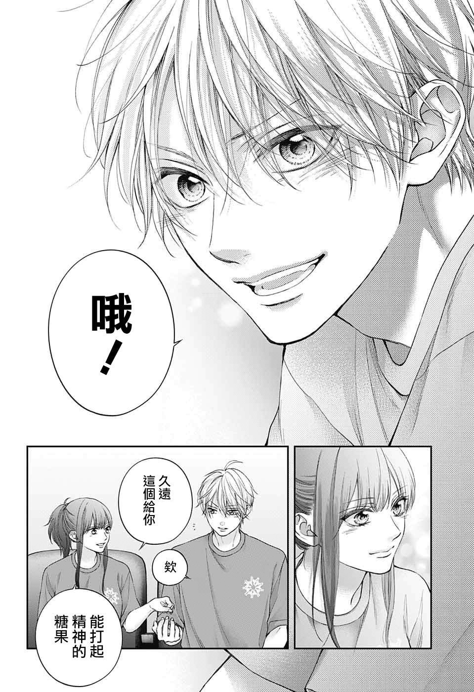 第125话
