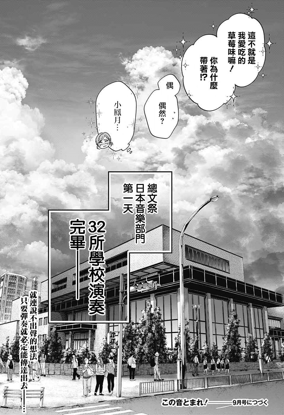第125话