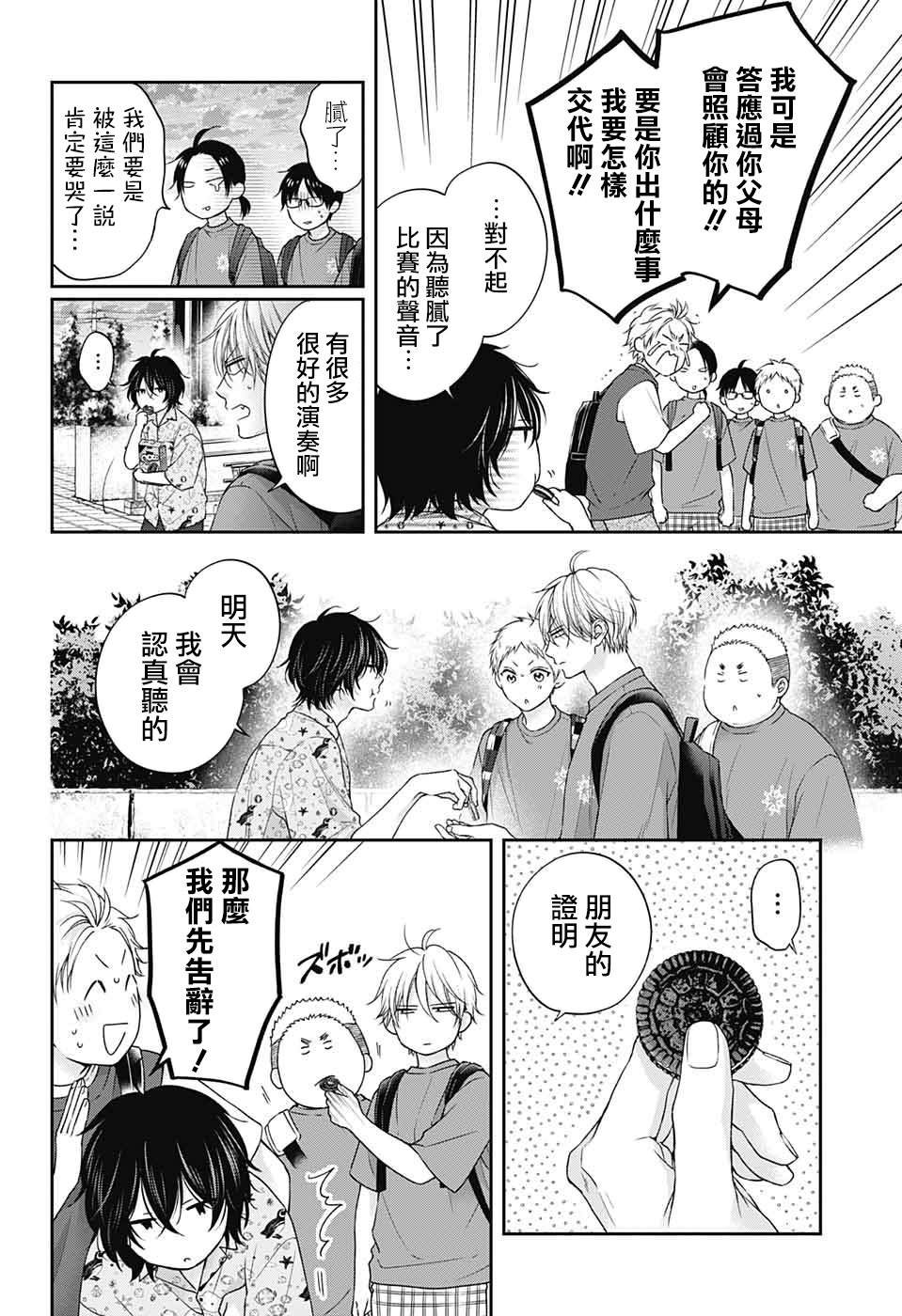 第126话