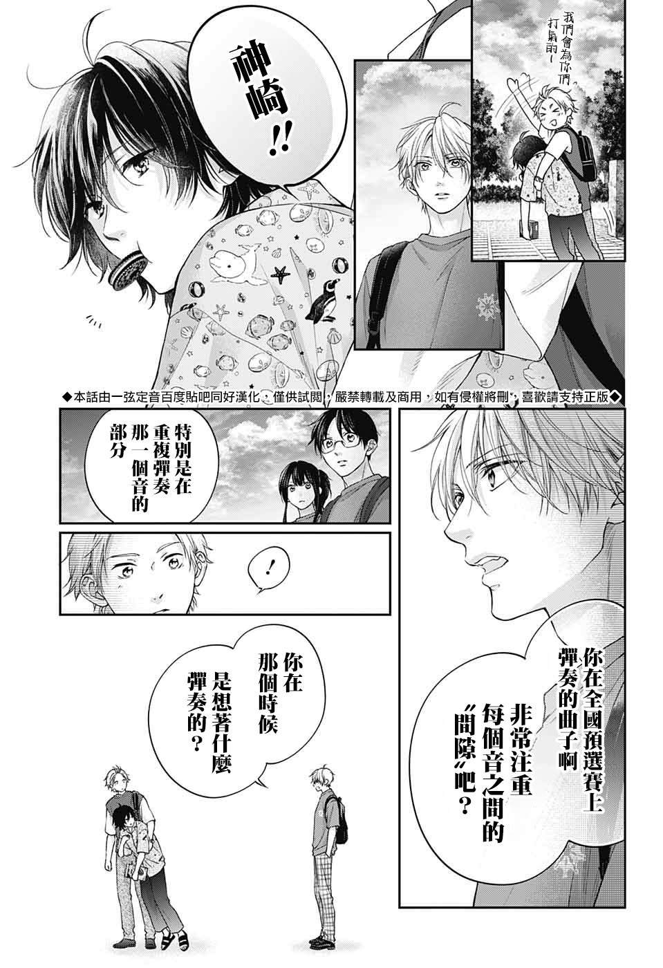 第126话
