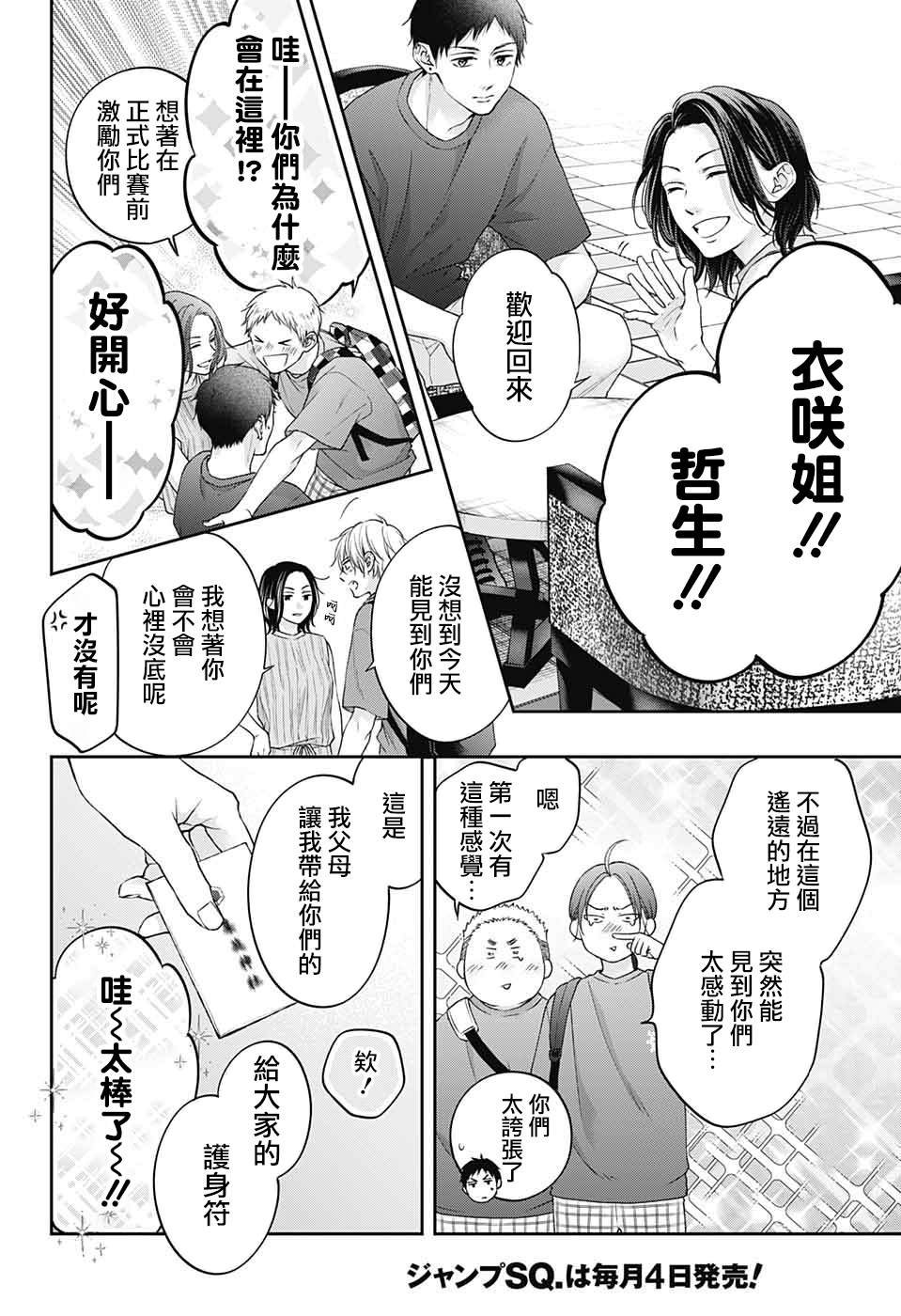 第126话