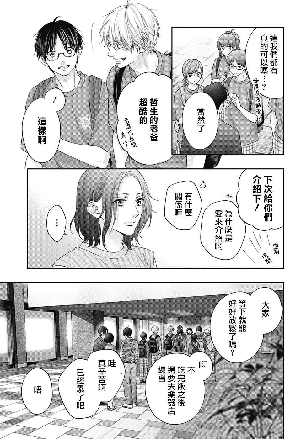 第126话
