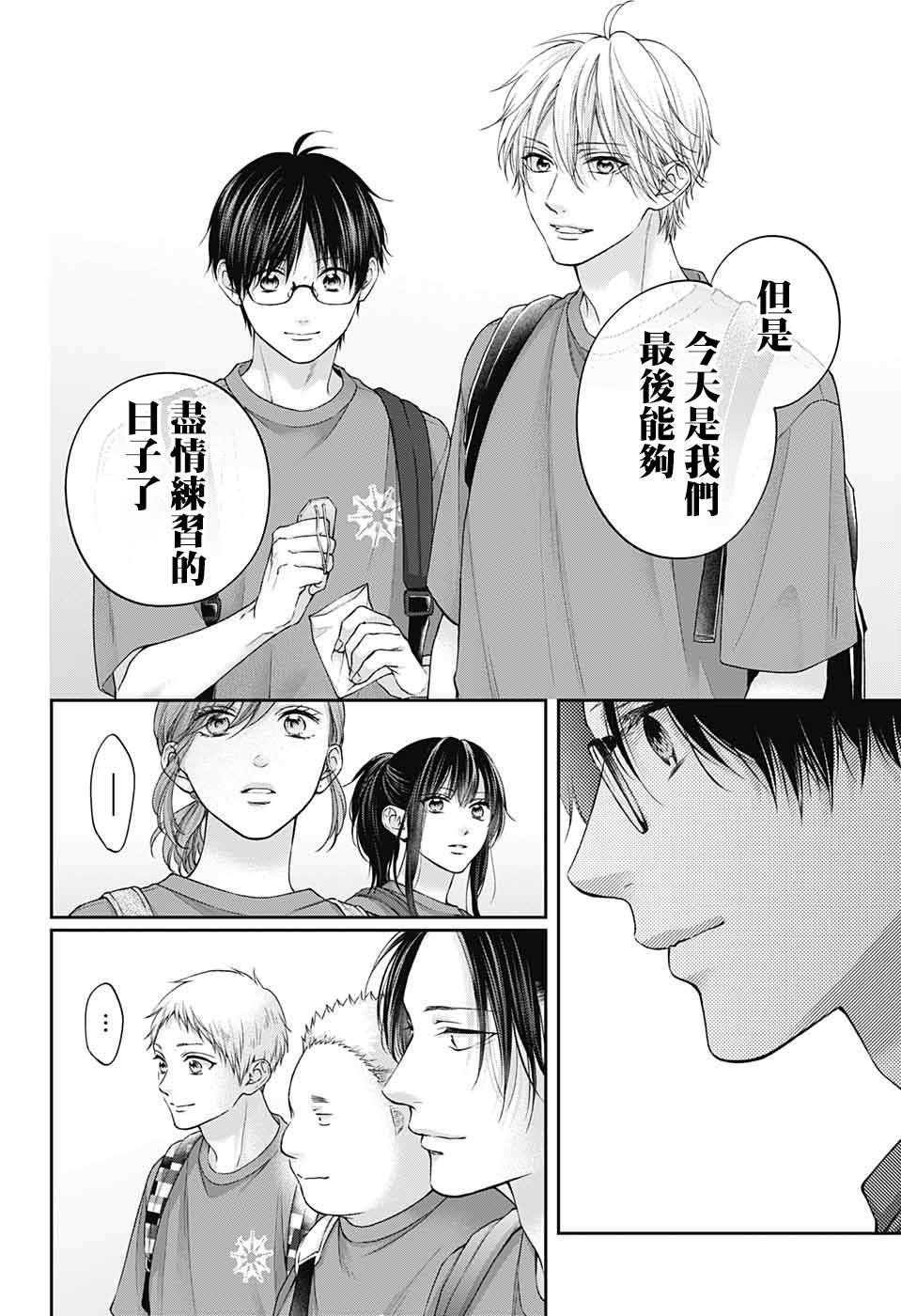 第126话