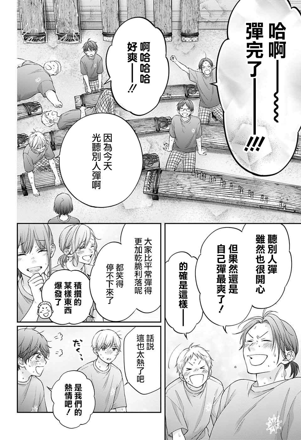 第126话