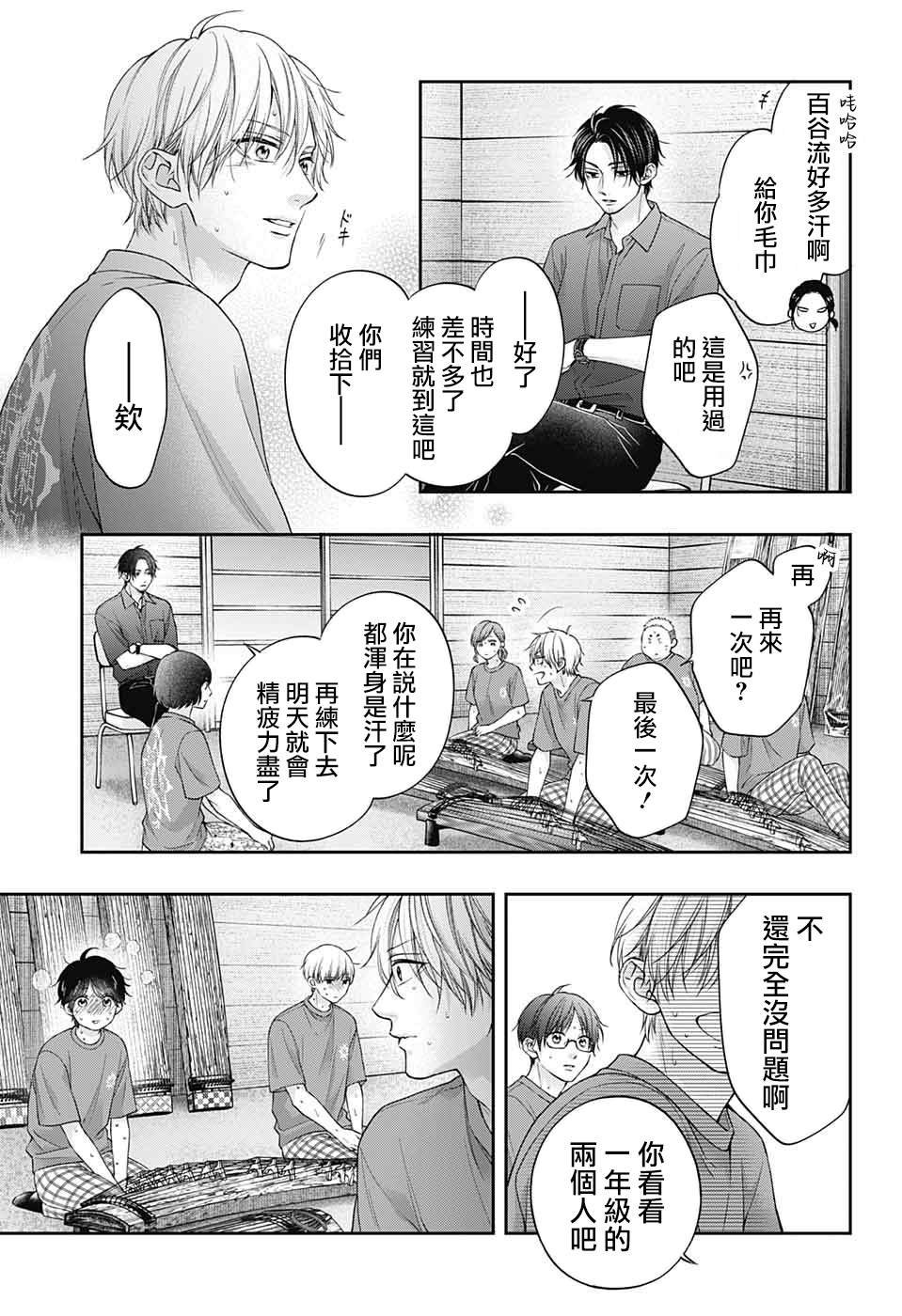 第126话