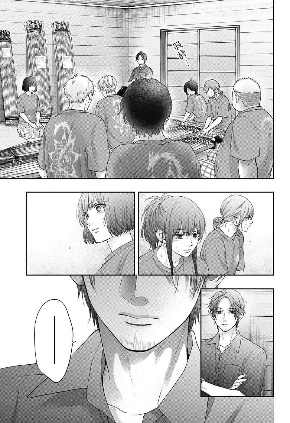 第126话