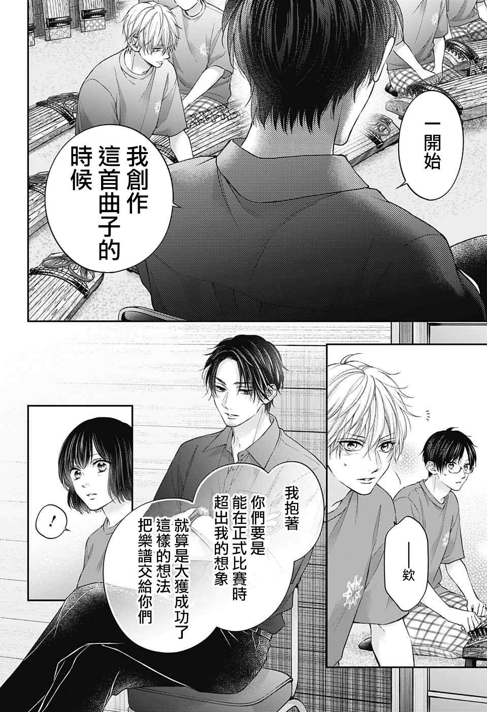 第126话