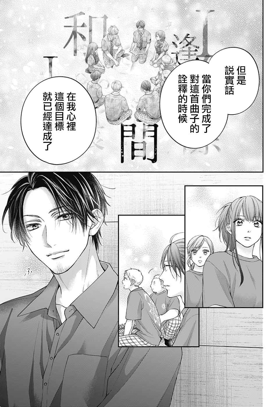 第126话
