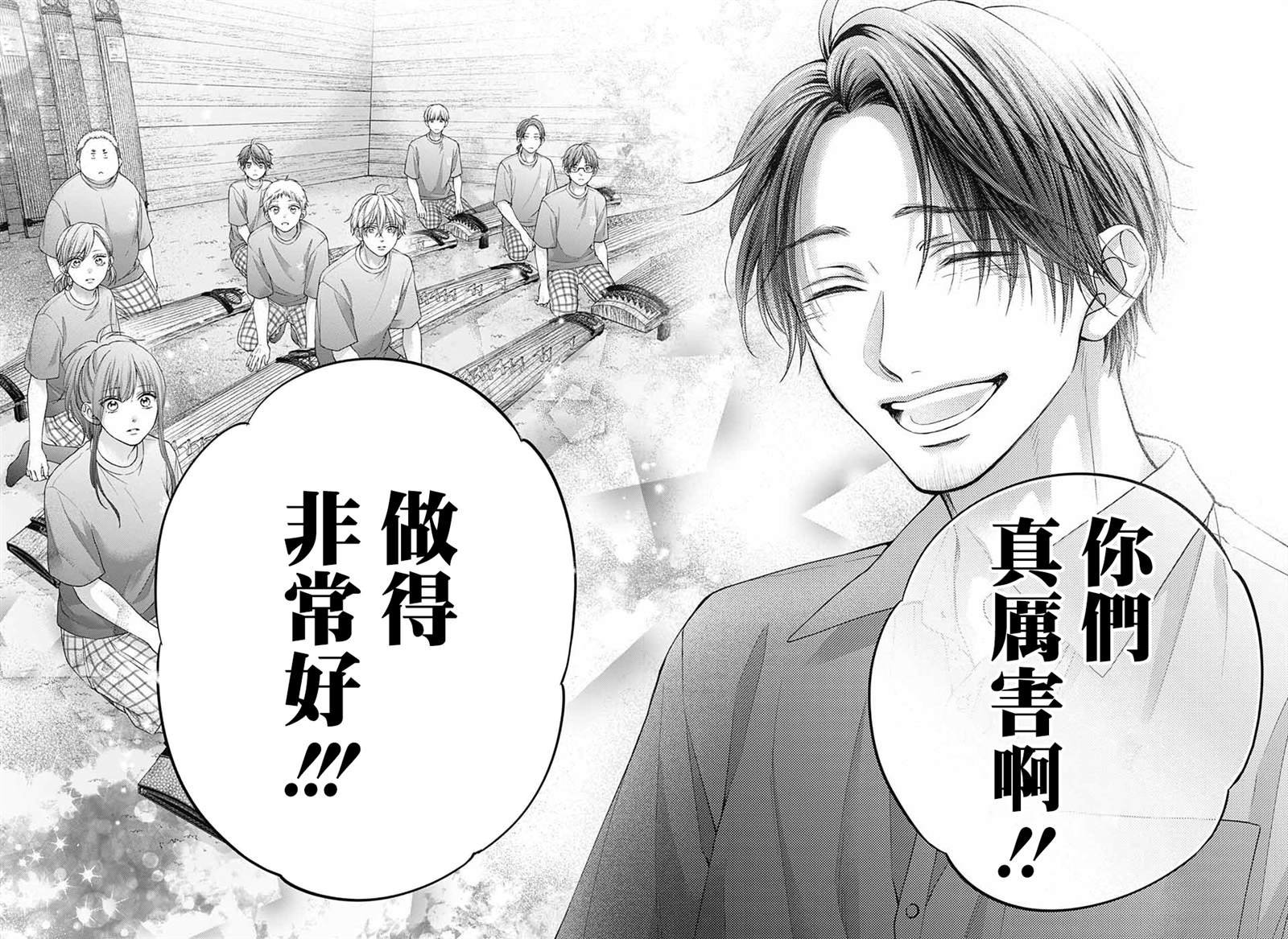 第126话