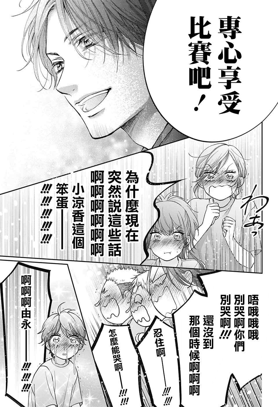 第126话