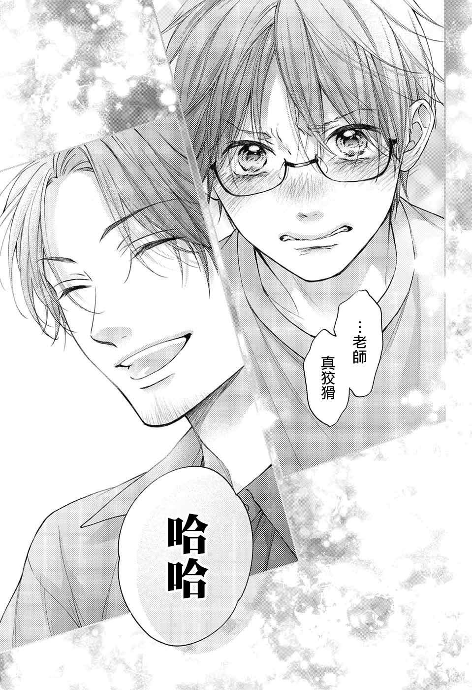 第126话