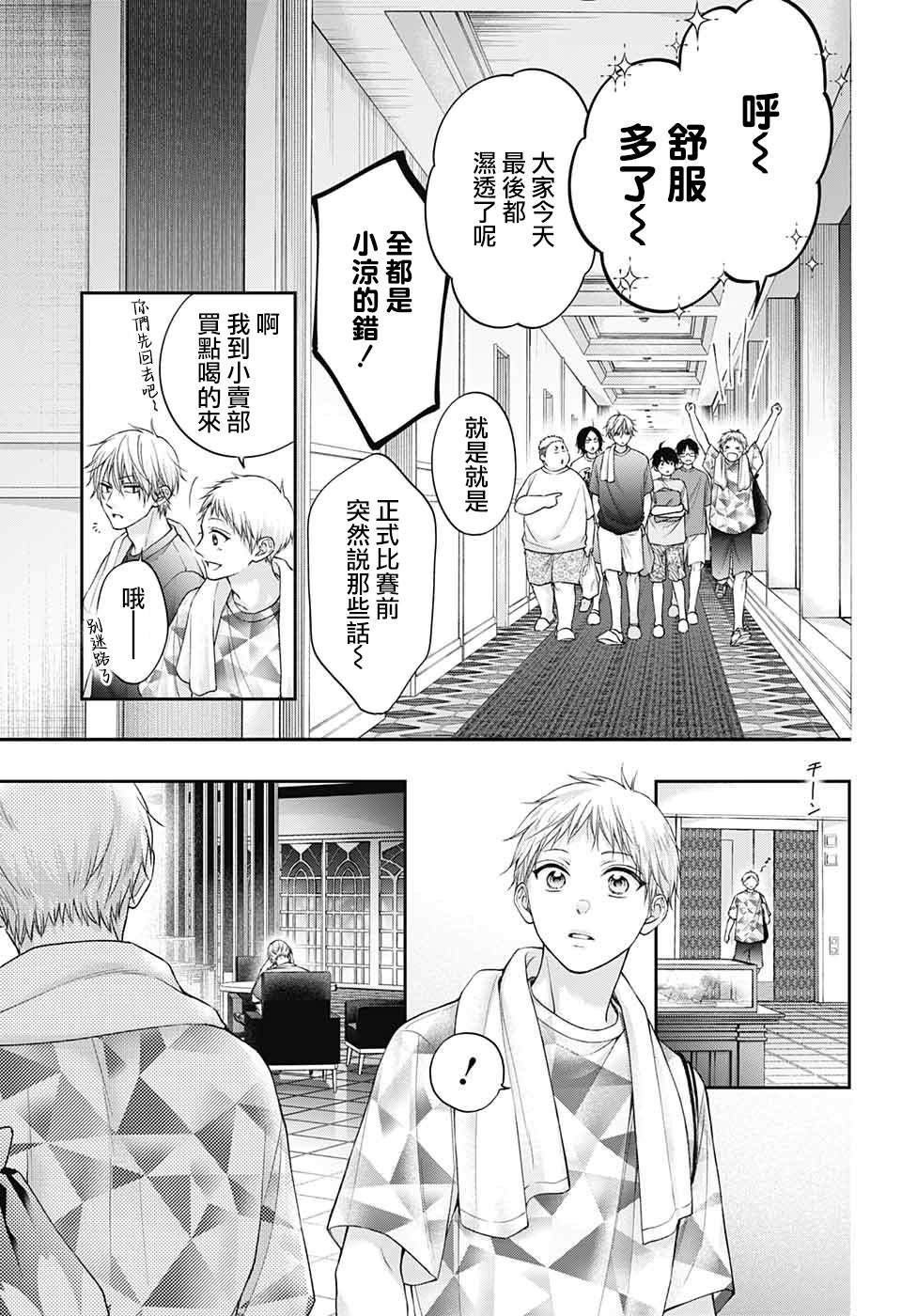 第126话