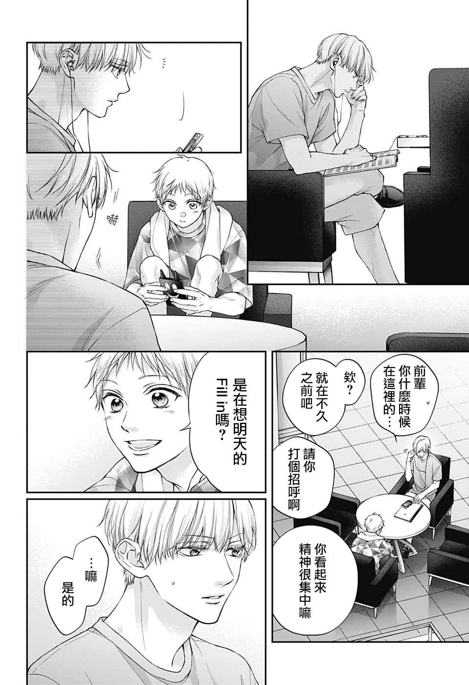 第126话