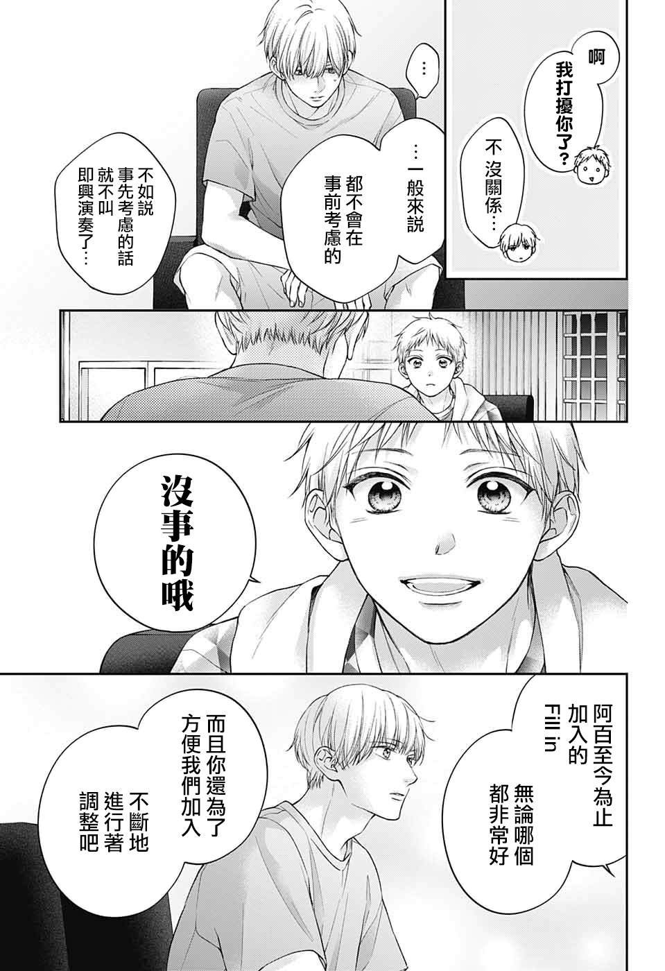 第126话