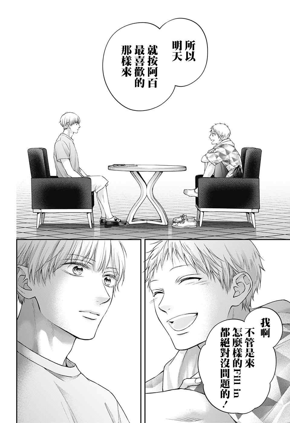 第126话