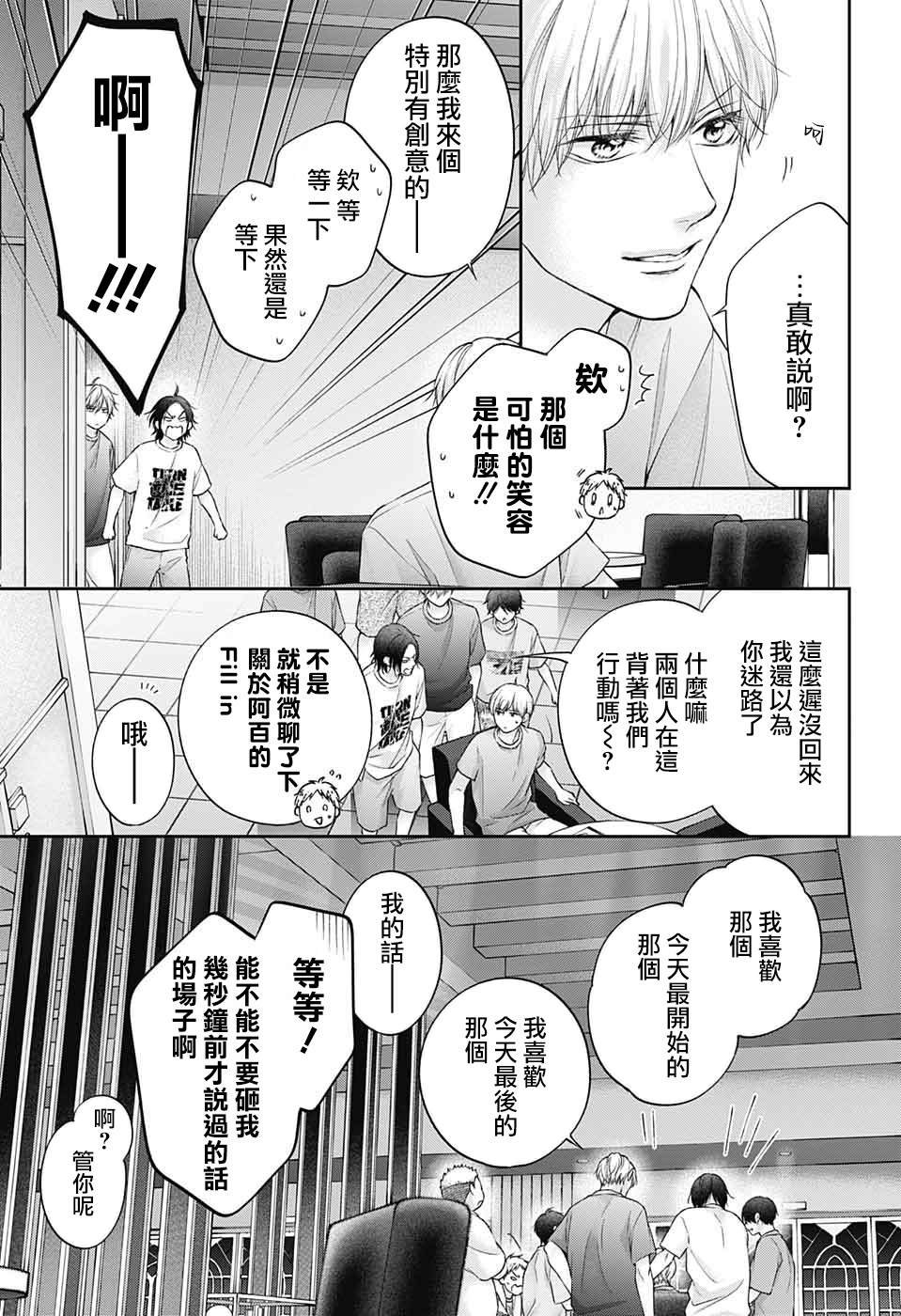 第126话