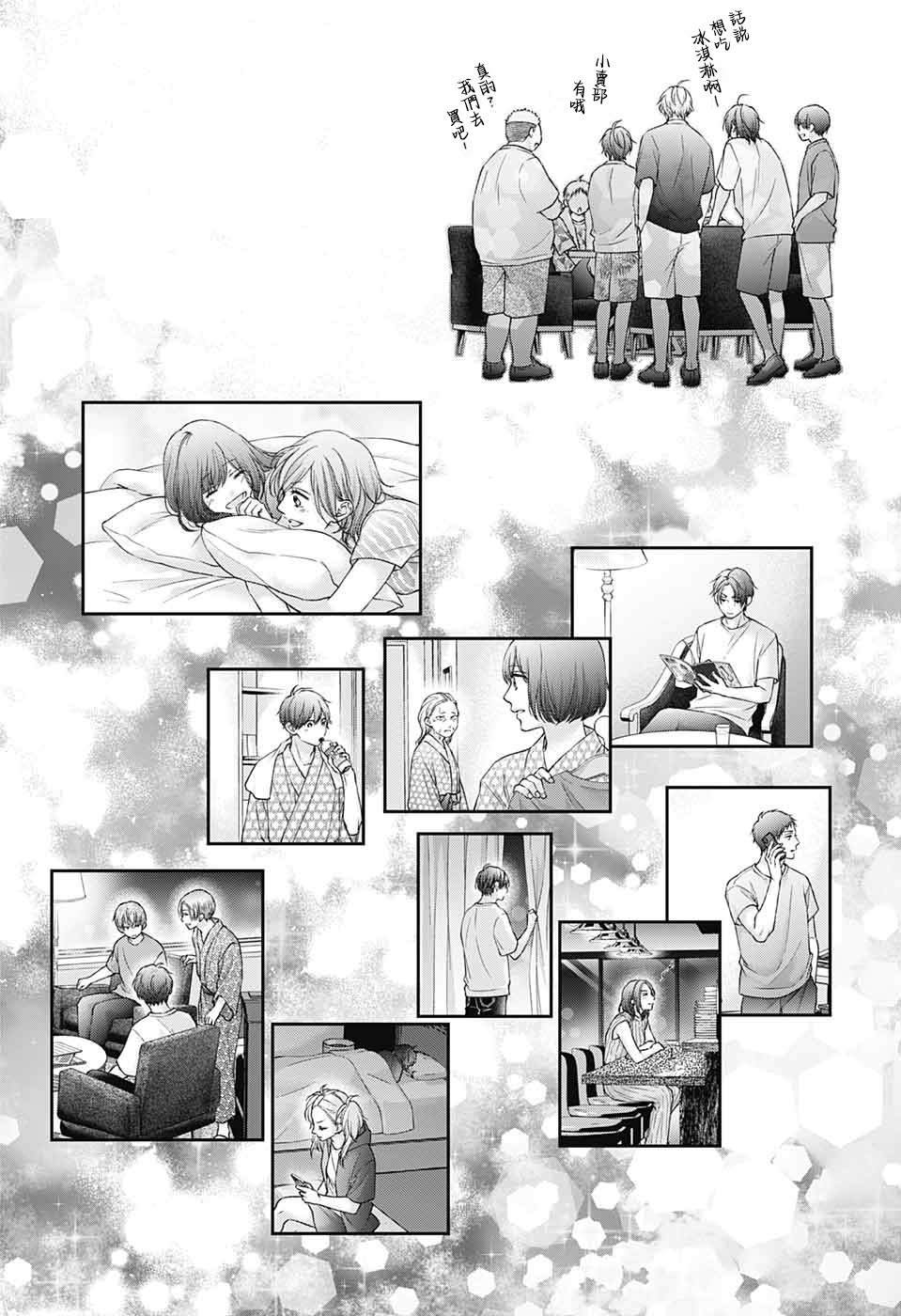 第126话