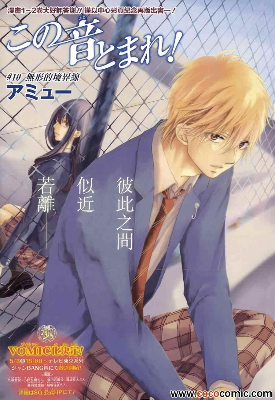 第10话