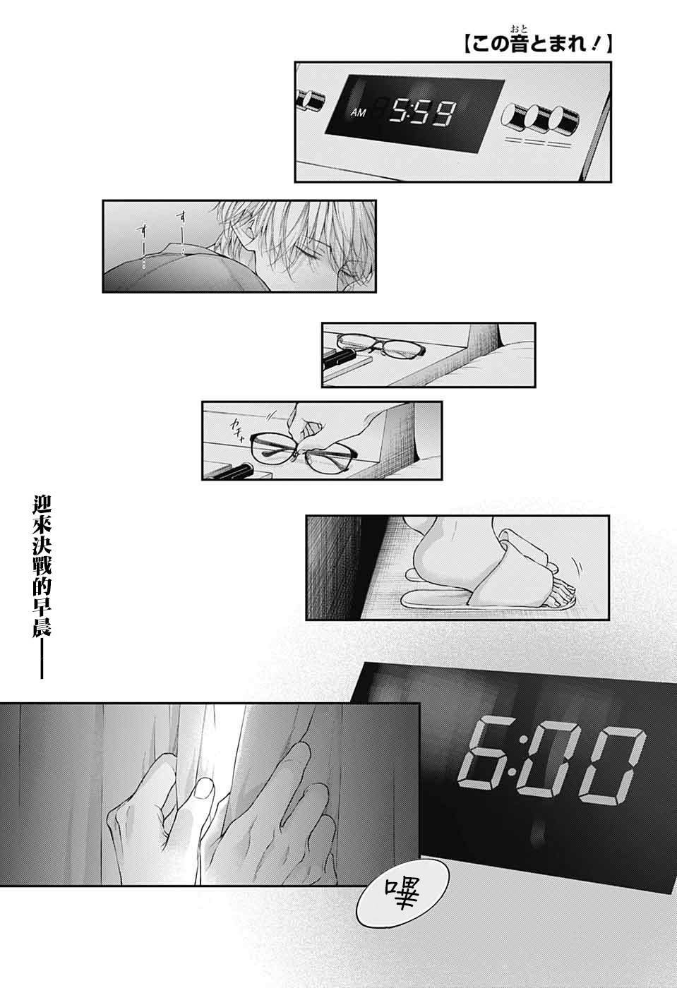 第127话