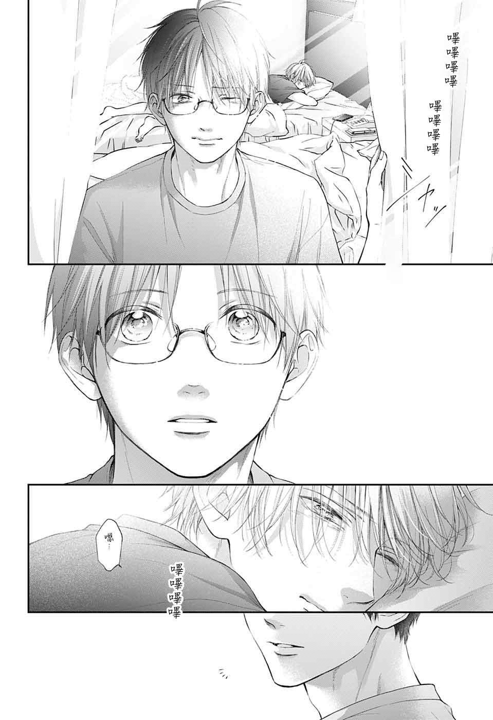 第127话
