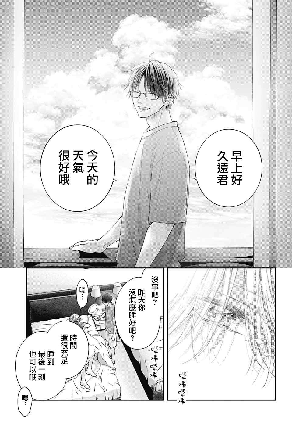 第127话