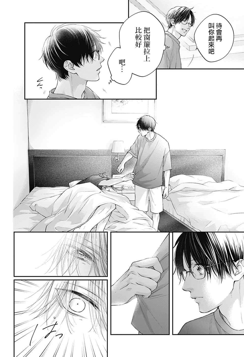 第127话