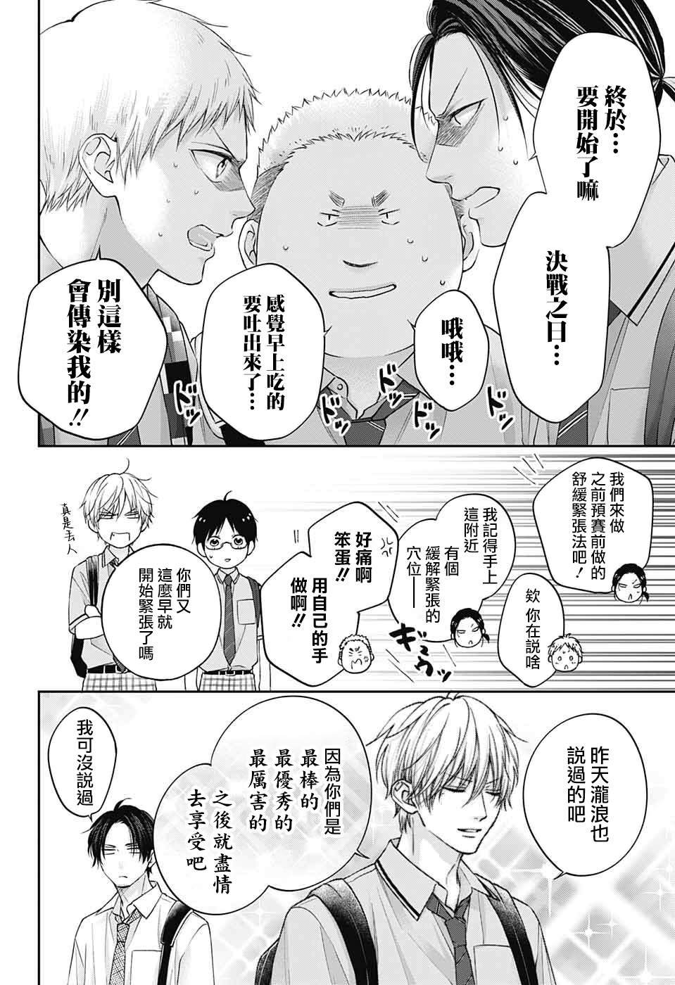 第127话