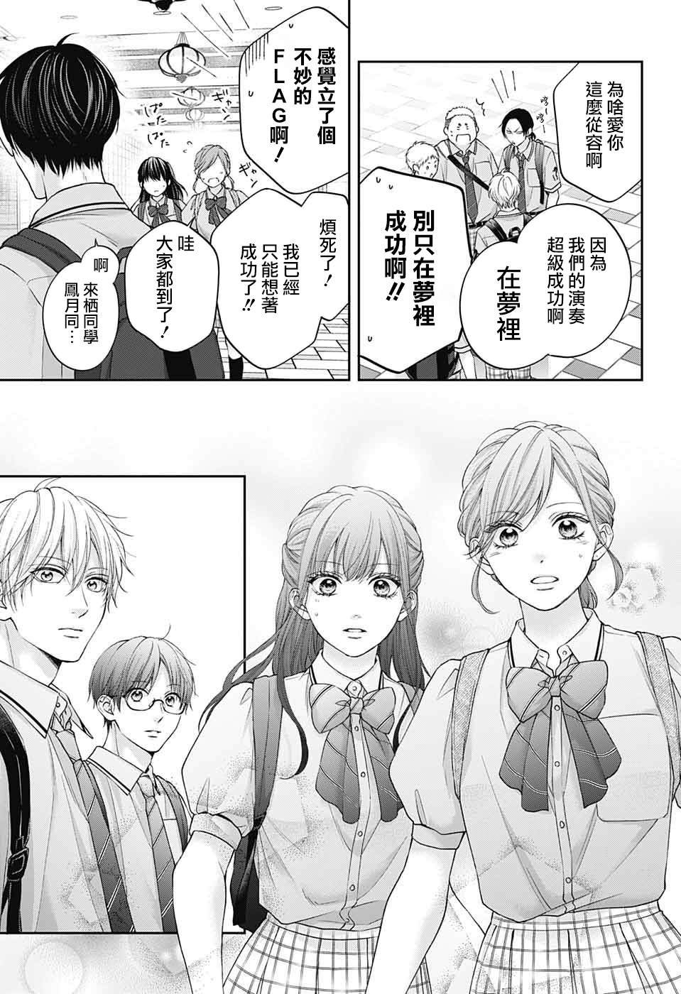 第127话