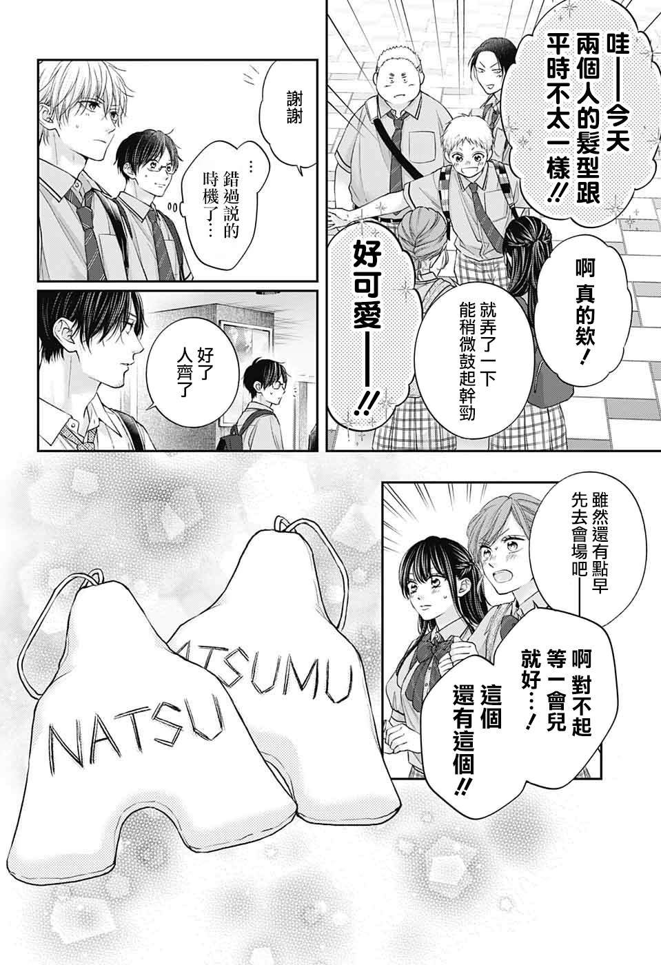 第127话