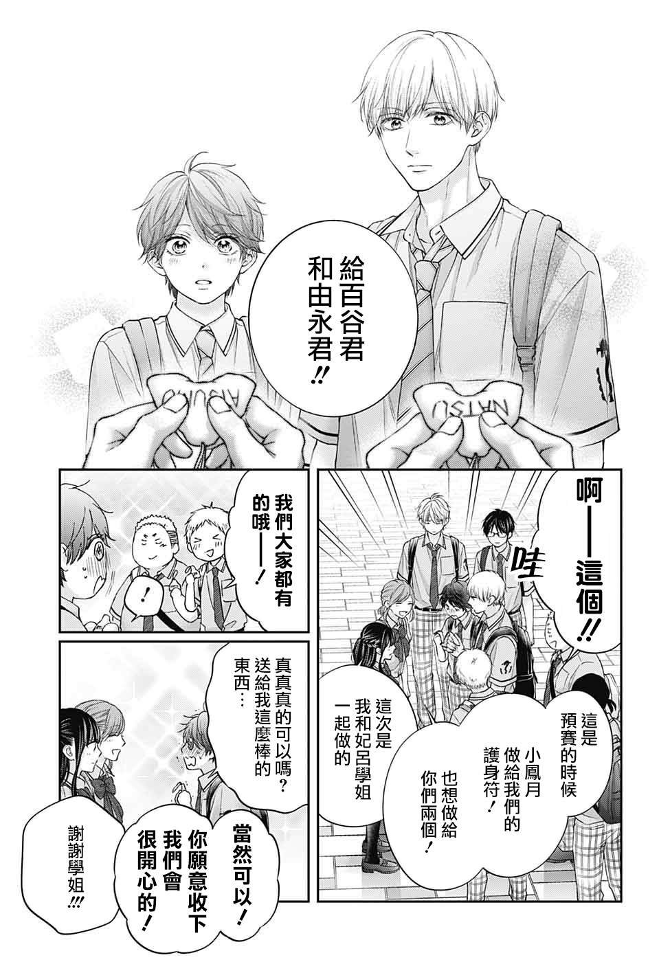 第127话