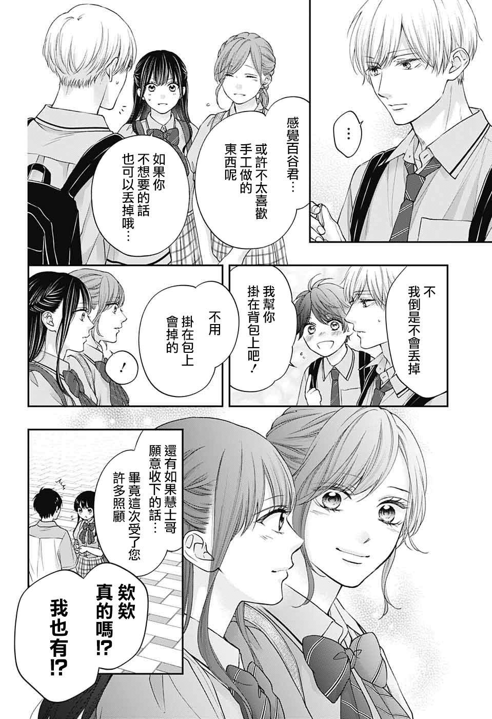 第127话