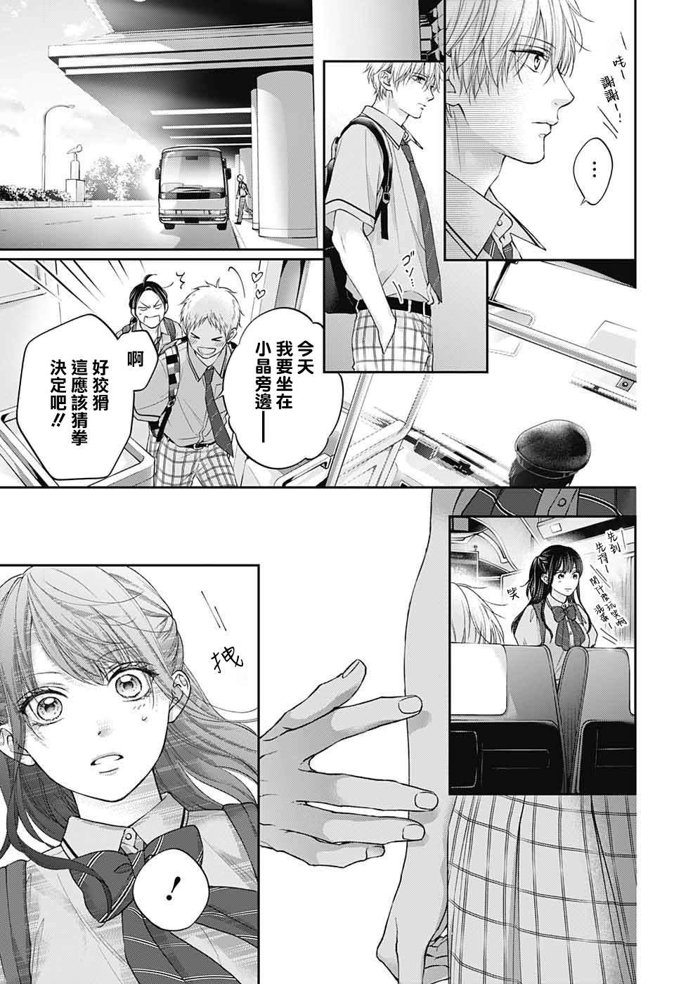 第127话