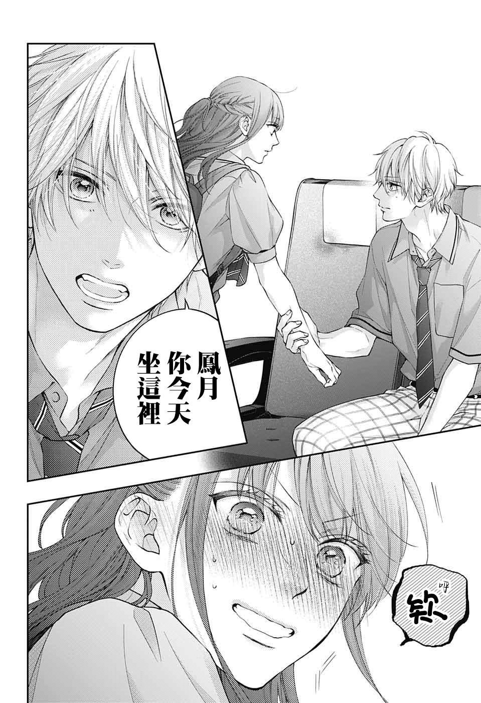 第127话