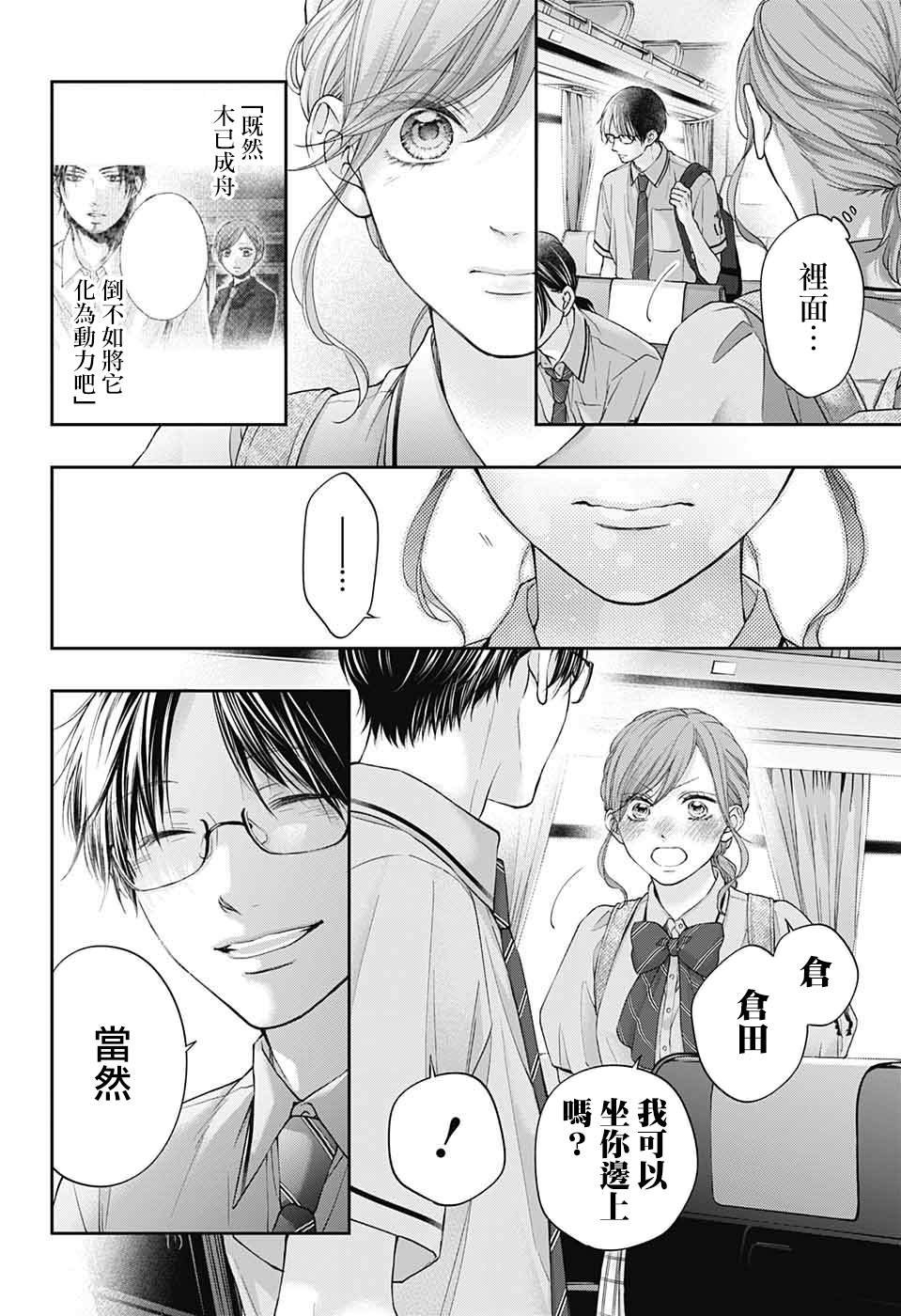 第127话