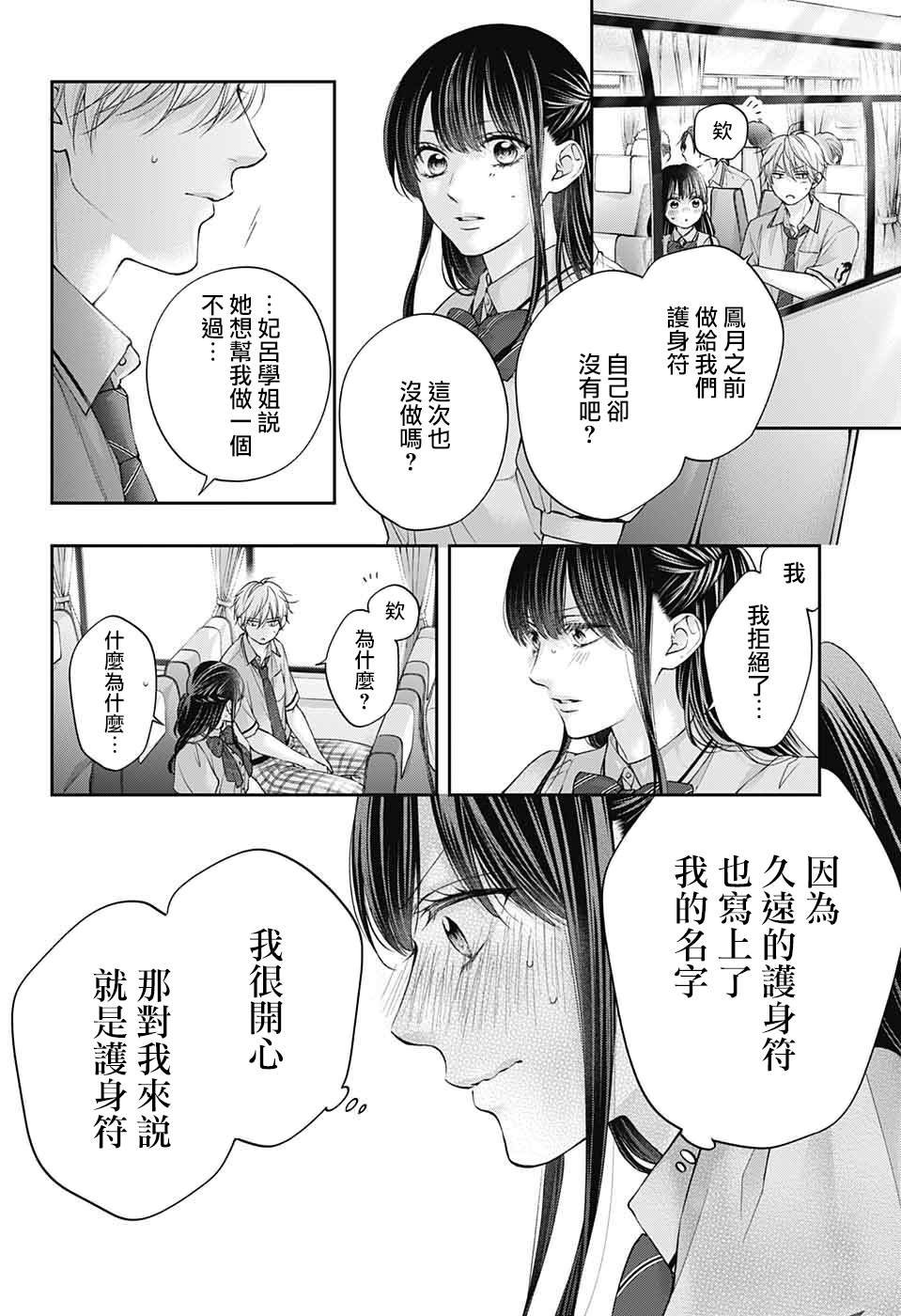 第127话