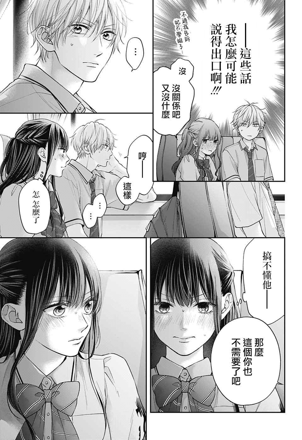 第127话