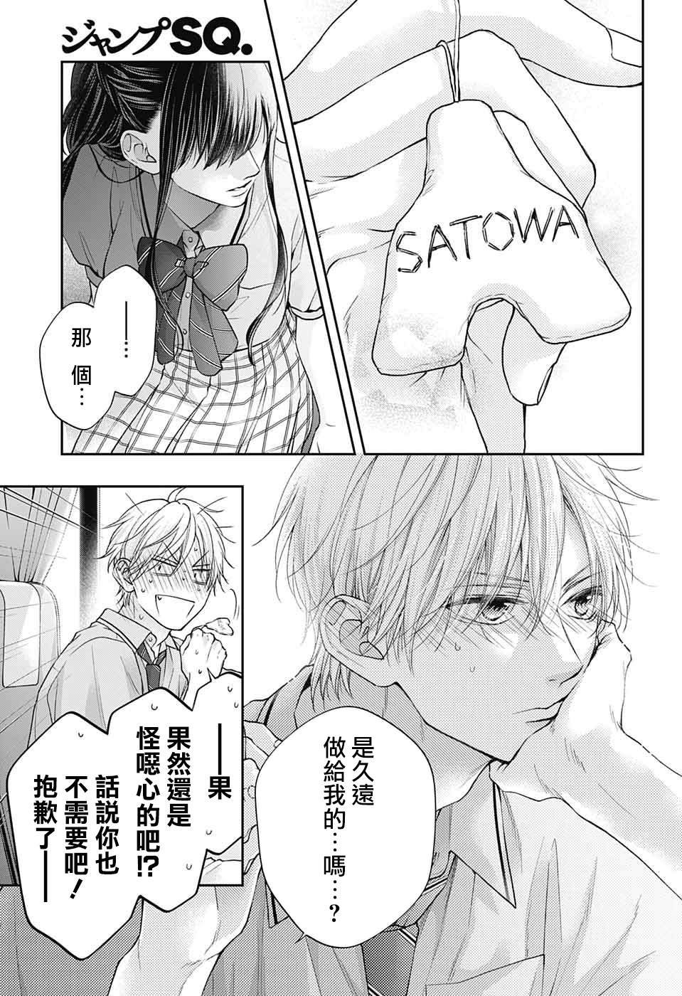 第127话