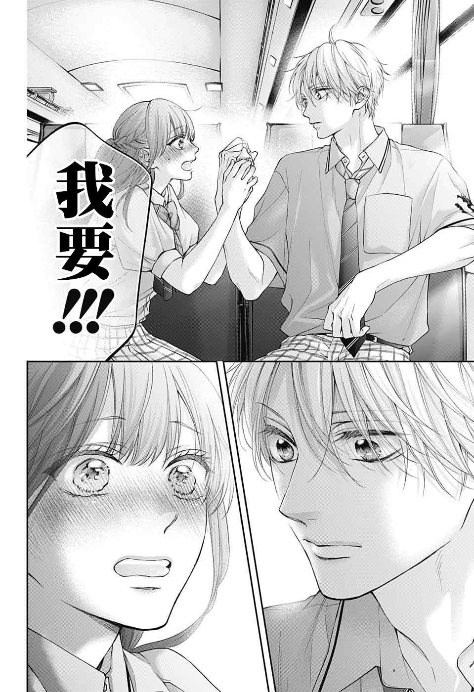 第127话