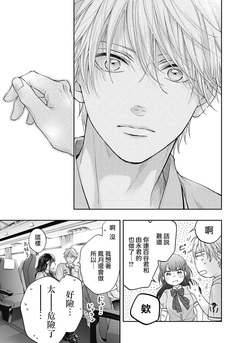 第127话