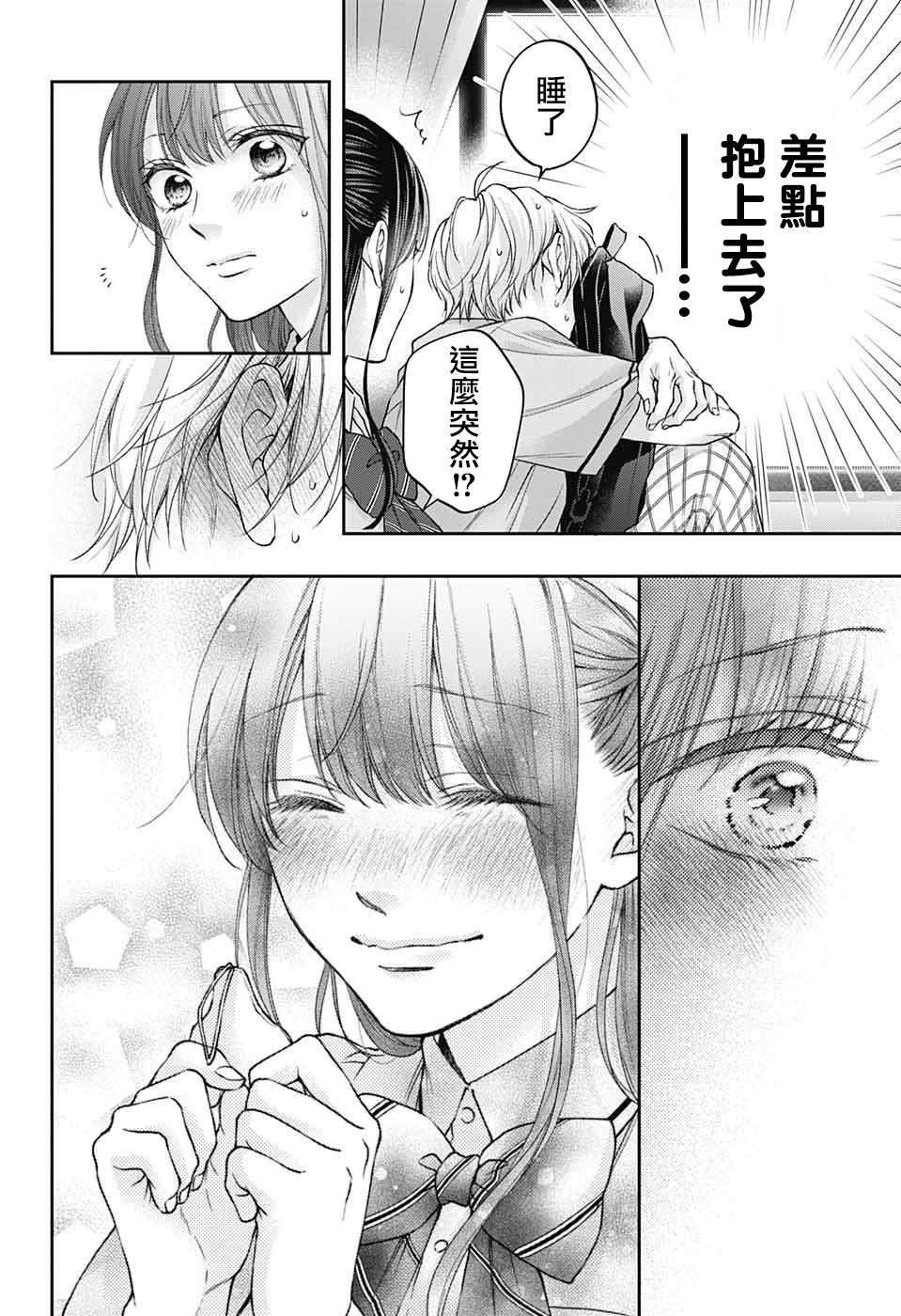 第127话