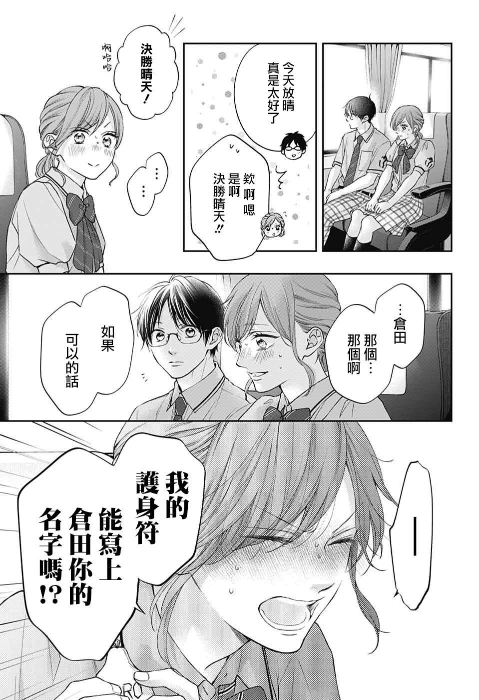 第127话