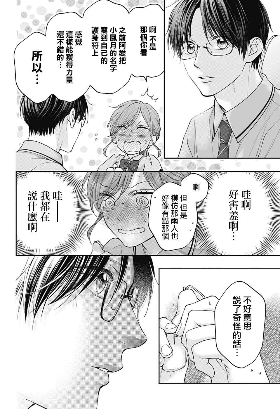 第127话