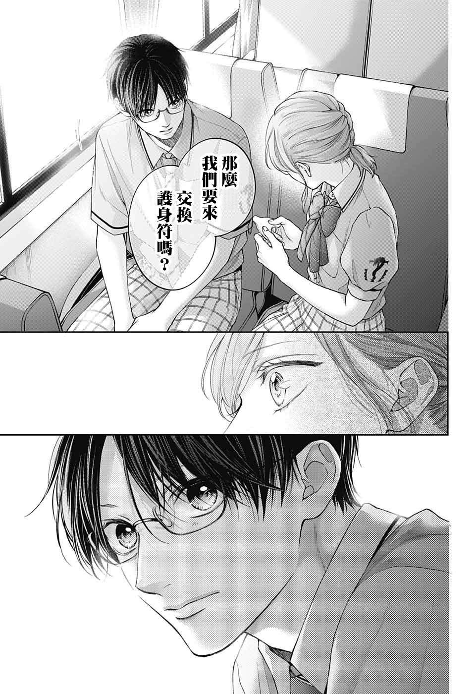 第127话