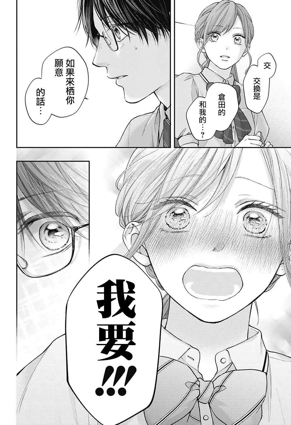 第127话